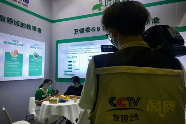 Intervju JINKANG Pharma iz CCTV