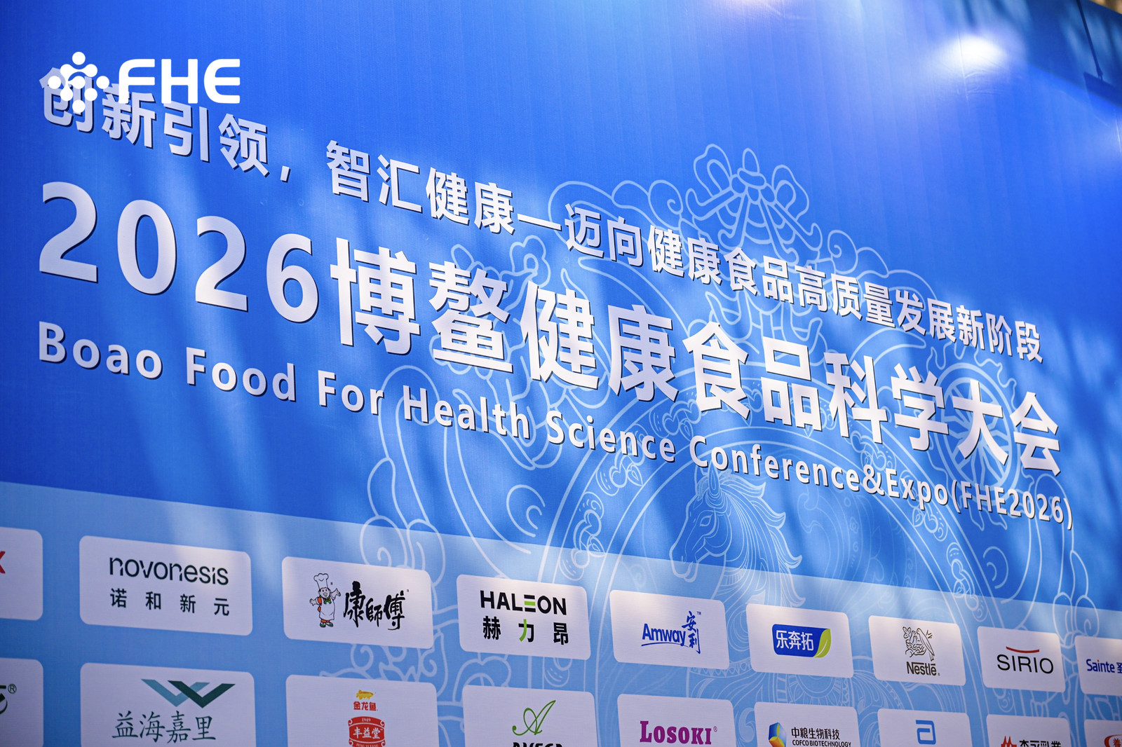 FHE2026 Boao Health Food Expo | Vrhunci 1. dne! Akademik Chen Junshi je obiskal stojnico Jinkang Hexin B27, popolno zlitje priljubljenosti in moči.